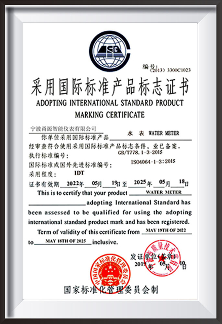 certification3