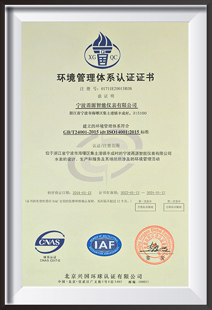 certification8