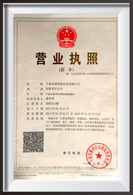certification1