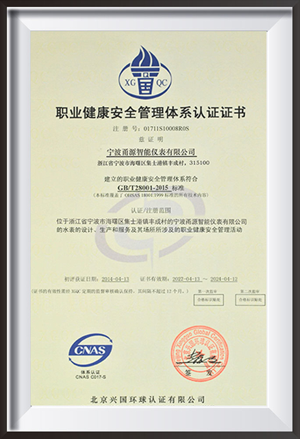 certification7