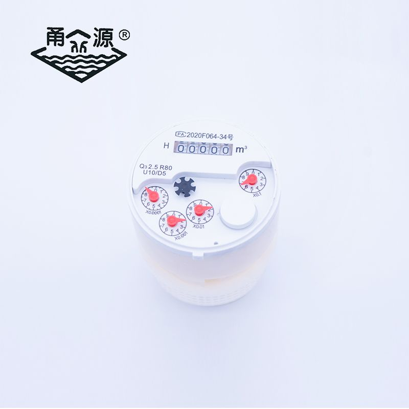 水表机芯