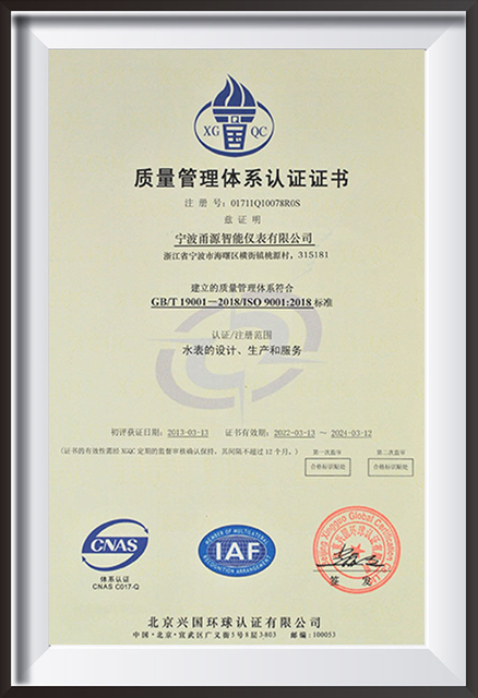 certification6