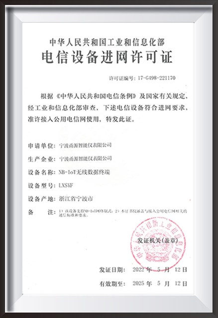 certification4